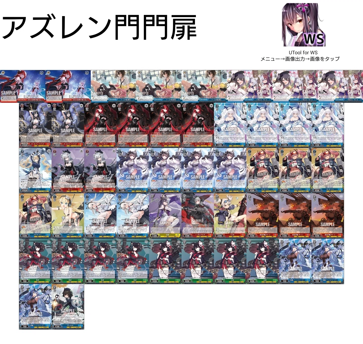 WS】今年組んだデッキまとめ｜あめふりゃ