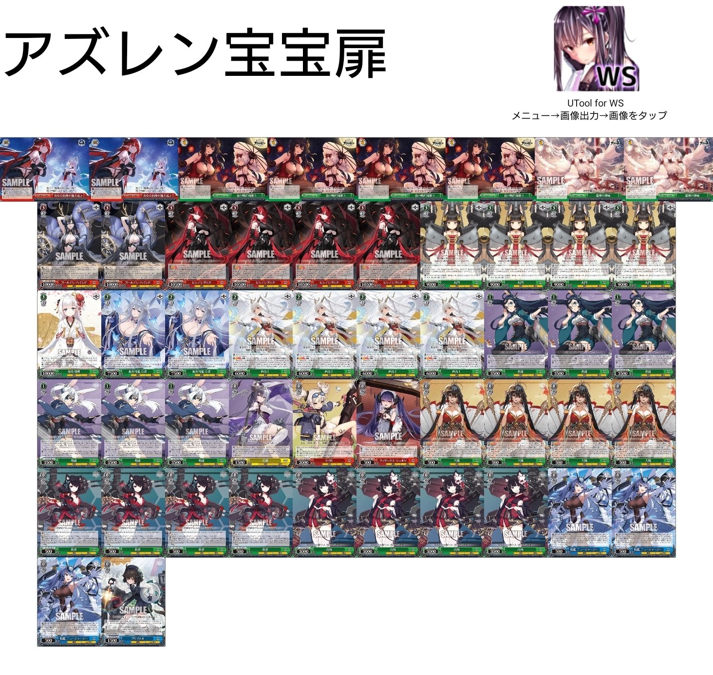 WS】今年組んだデッキまとめ｜あめふりゃ