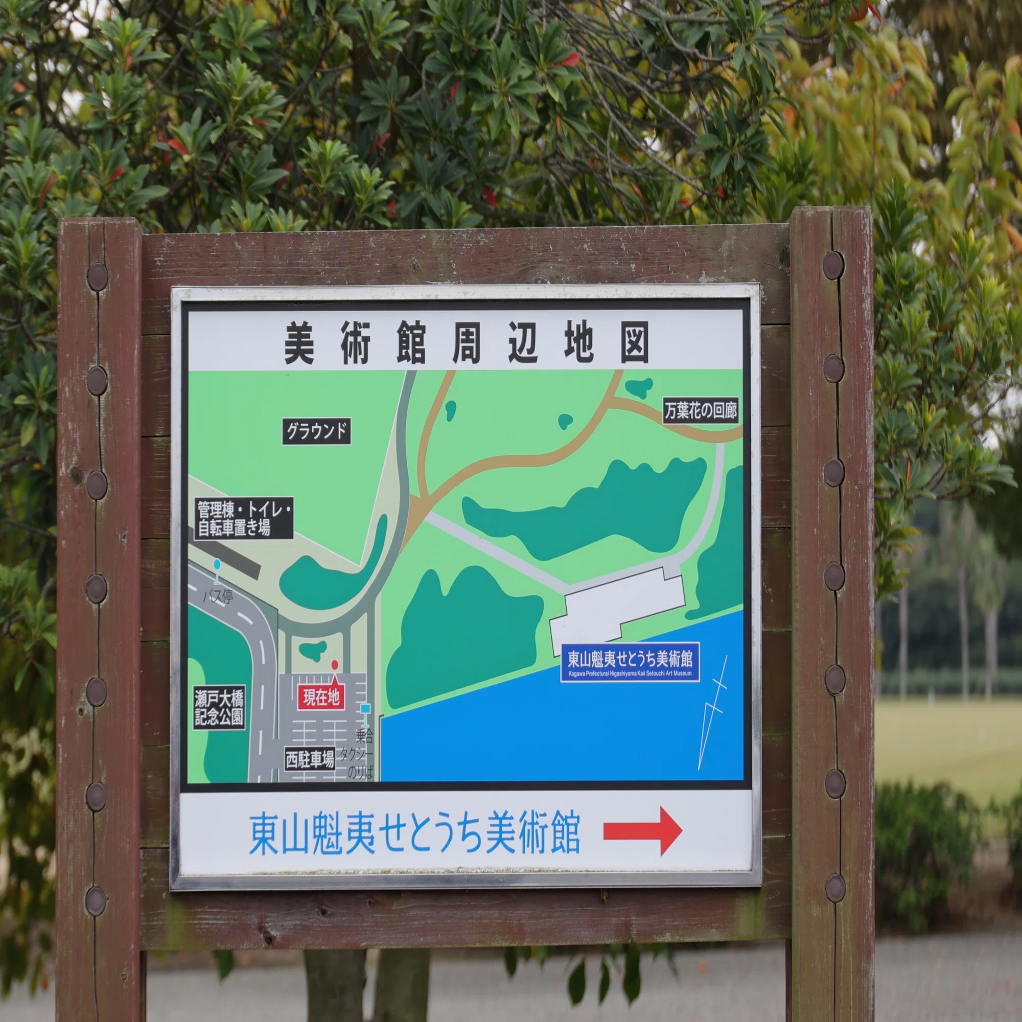 東山 魁 夷 美術館 駐 車場