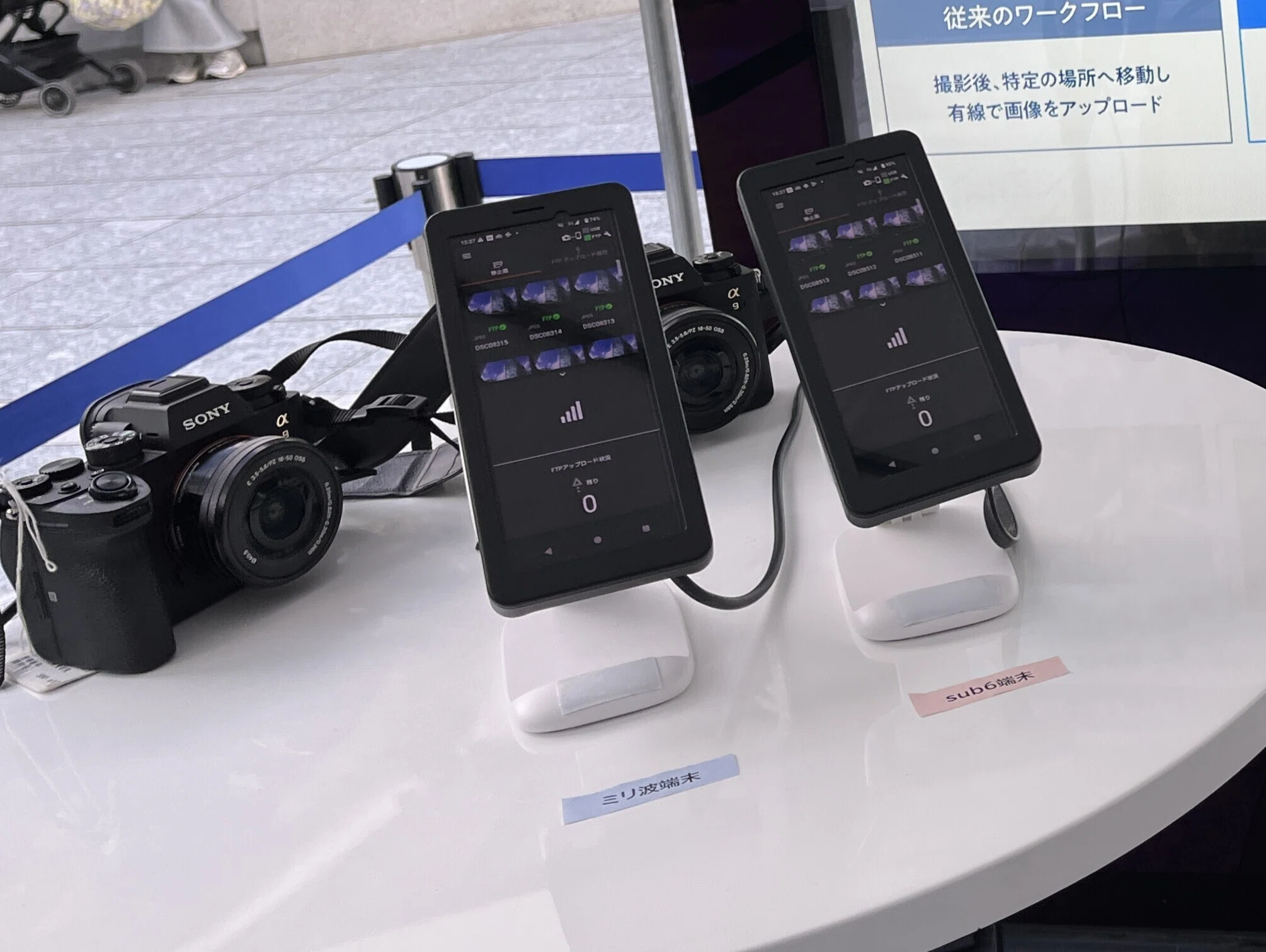 KDDI SUMMIT2025】ミリ波通信を活用した未来：ミリ波展示レポート