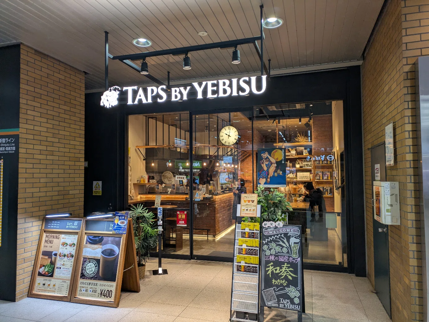 ビール探訪記】恵比寿駅でエビスビールを飲む。【TAPS BY YEBISU】｜水鏡