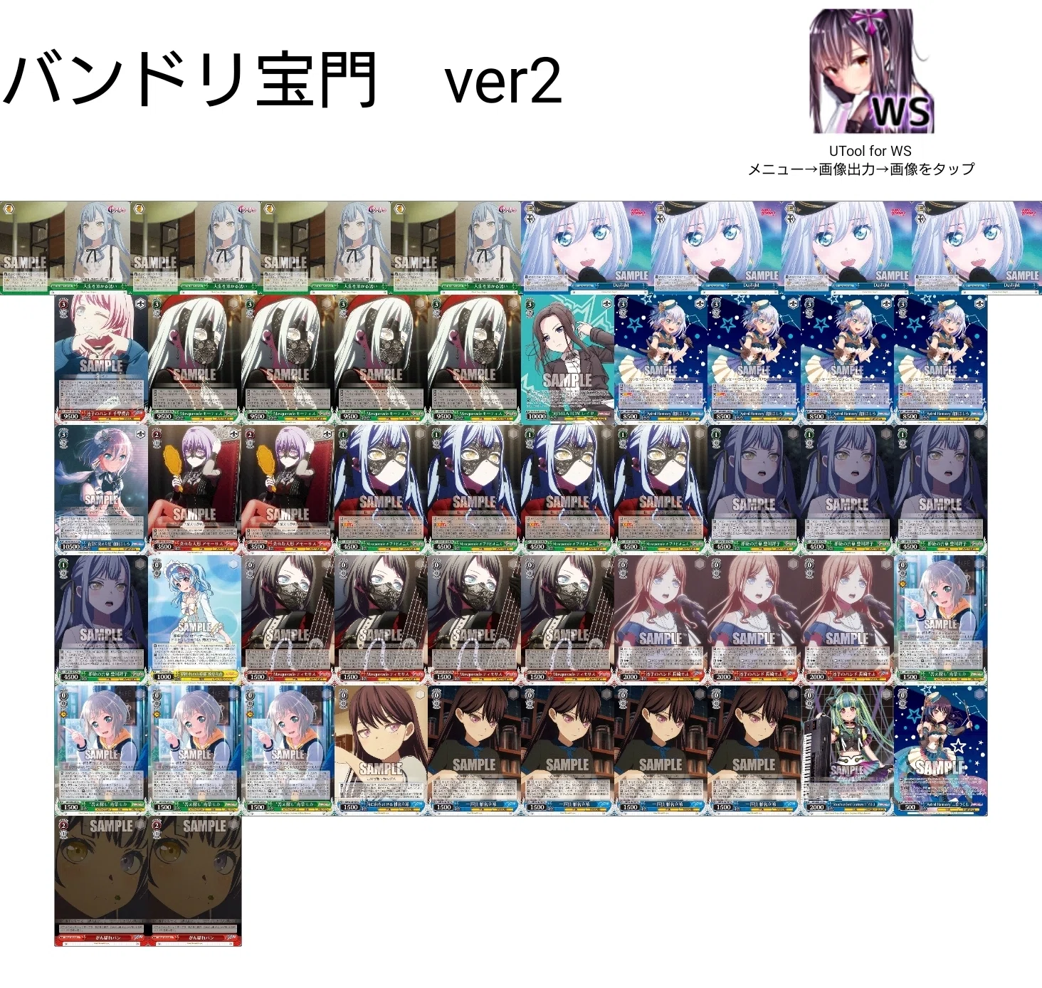 WS】今年組んだデッキまとめ｜あめふりゃ