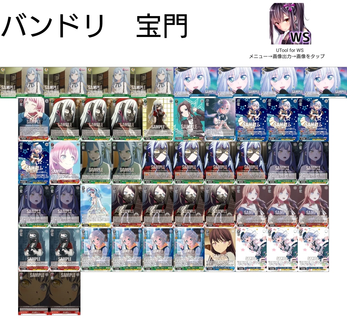 WS】今年組んだデッキまとめ｜あめふりゃ