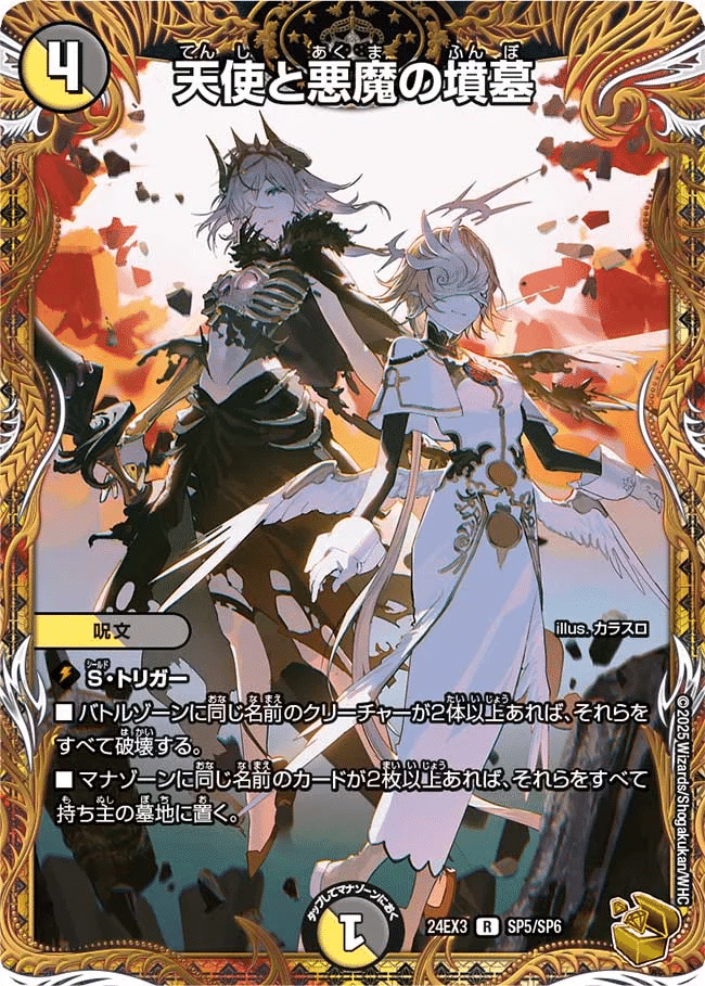 オボロティガウォック使いになります｜アイスティーに潜む野獣