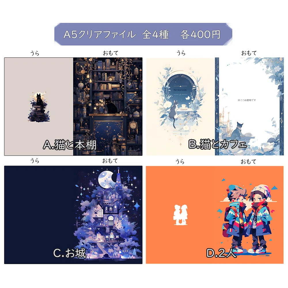 終了しました！】デザフェス62に出展するよ！【お品書き】｜日向