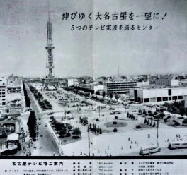 チラシ等に見る昭和30年代｜風媒社