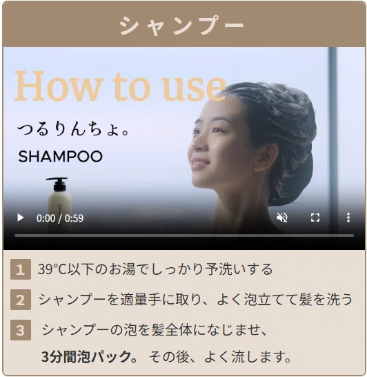 冬の髪に、「つるりんちょ。」という選択｜Vivid Hair 鶴見店