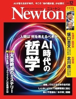 2025年late】量子テクノロジー時代の一歩進んだ量子力学ルート~暗号