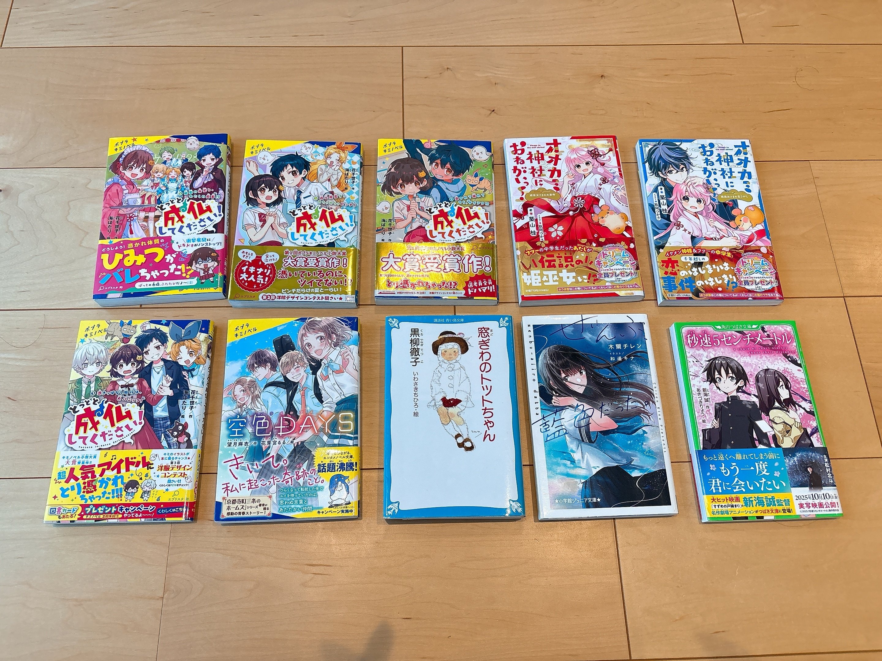 大人向けの児童書を作りたい｜桜田千尋