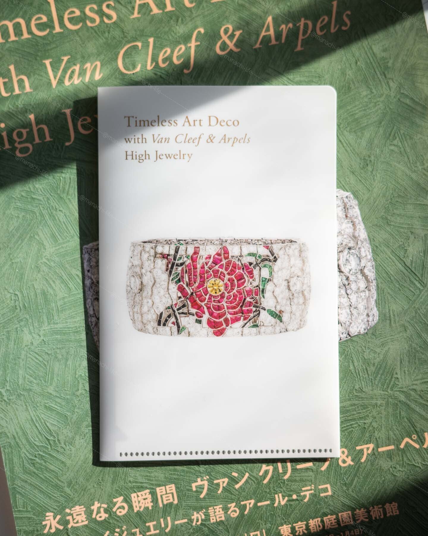ヴァンクリーフ＆アーペル展 レビュー｜アールデコが息づく東京都庭園
