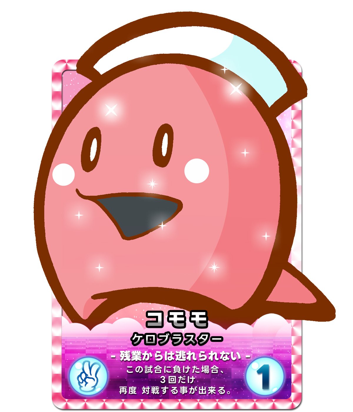 ケロブラスター Kero Blaster Switch 新品未開封 ケロブラスター