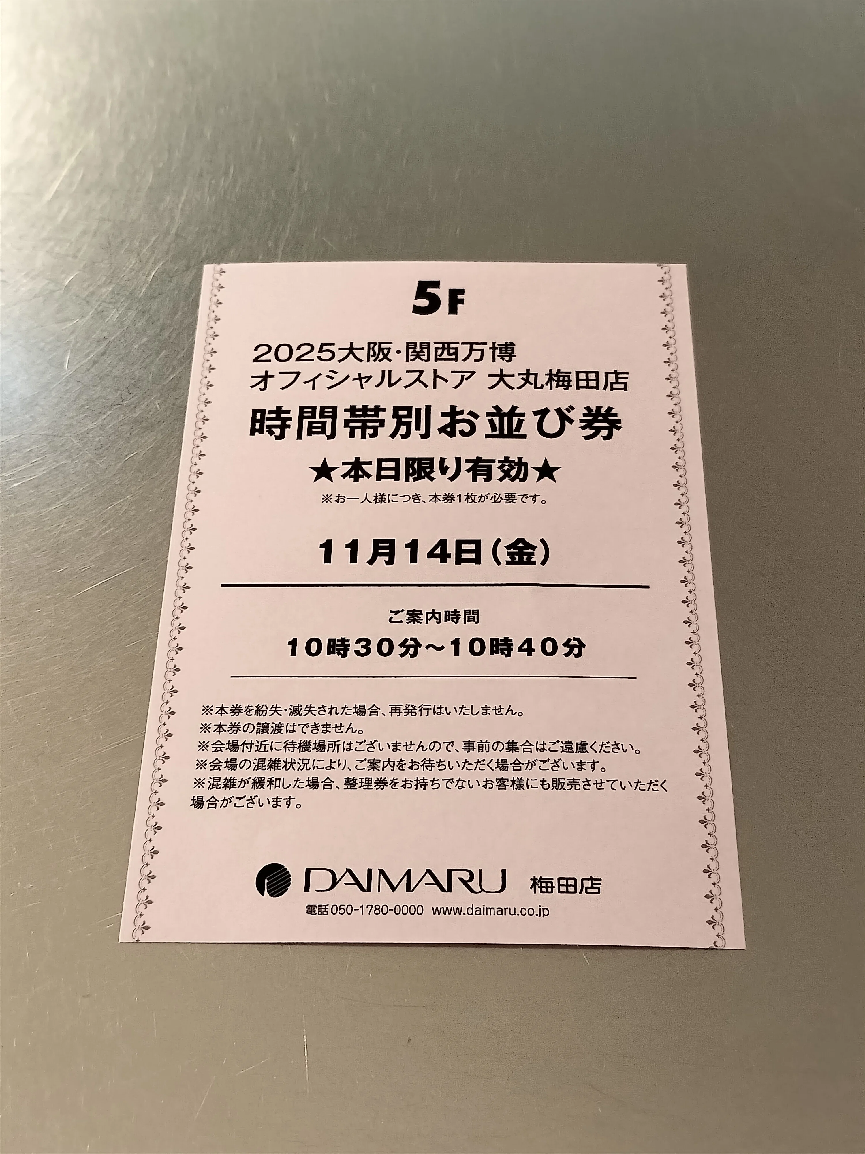 Tempalay ”Naked 4 Satan” Tour 2025(大阪公演)の日記｜K