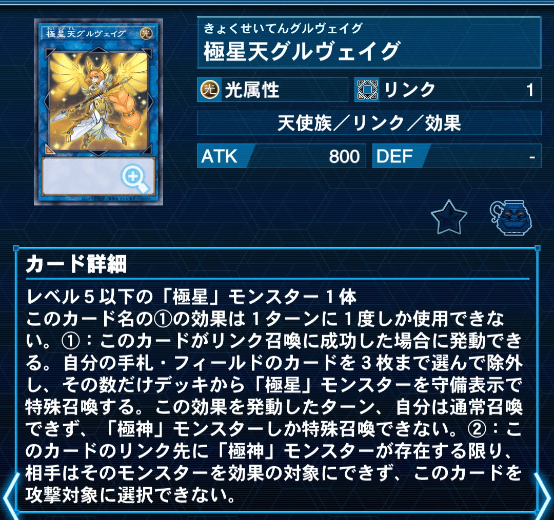 極神　極星　英語　デッキ　まとめ売り 極神極星英語デッキまとめ売り