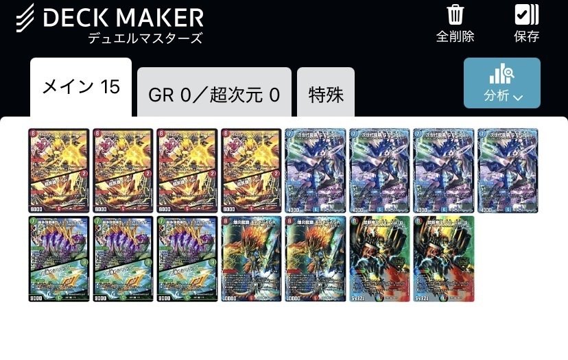 アドバンスエントリー！モルトの書から始めるNEXT｜箱詰めフカヒレ