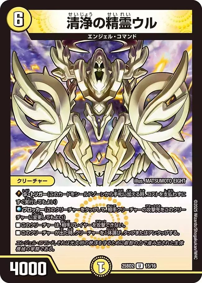 デッキ紹介：トリーヴァアルファディオス｜トレカSTARS