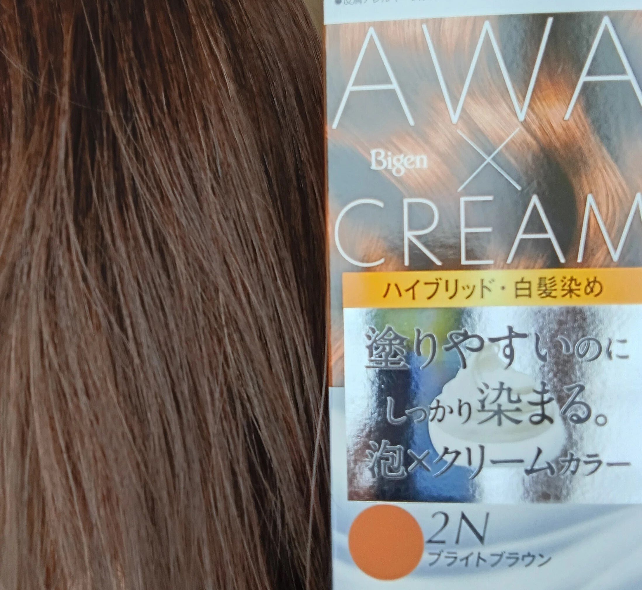 白髪染め初心者必見】ビゲン 泡クリームカラーで失敗知らず！ムラなく