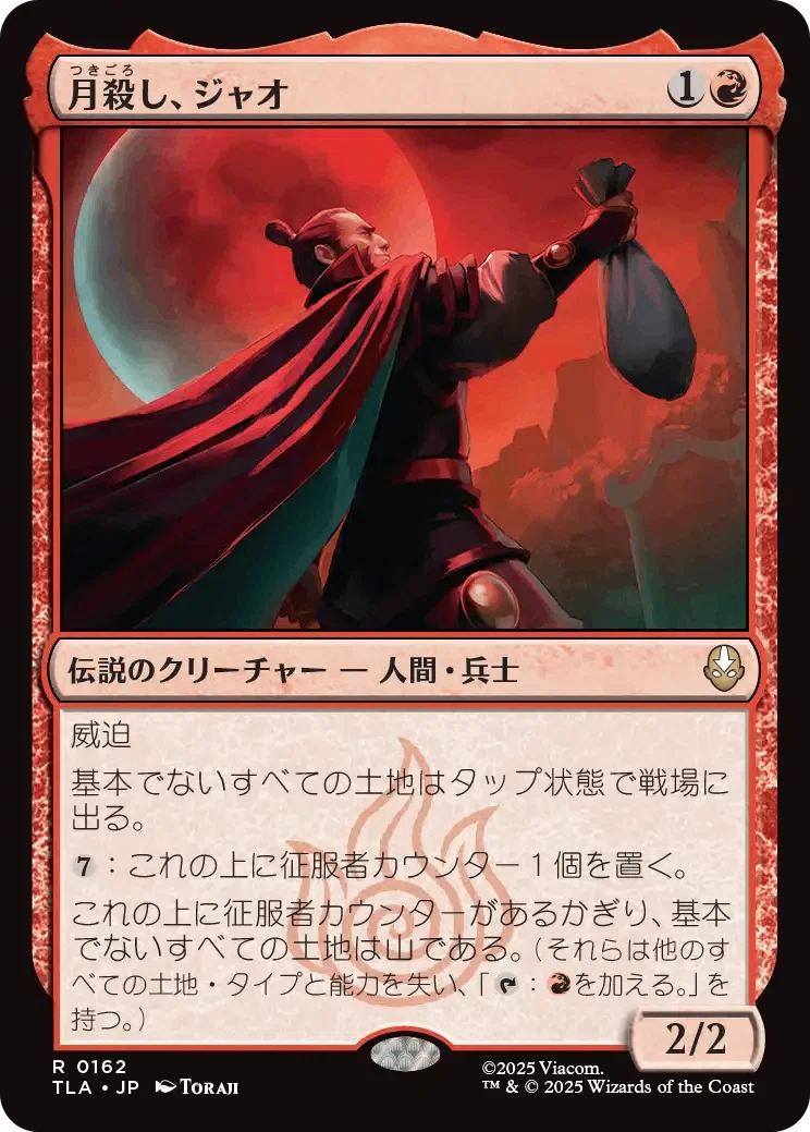MTG⁄マジックザギャザリング⁄Magic The Gathering資源の浪費