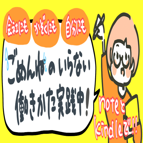 Kindle冬の超ビッグセール！…に拙著ピックアップですってよ〜｜くろめ