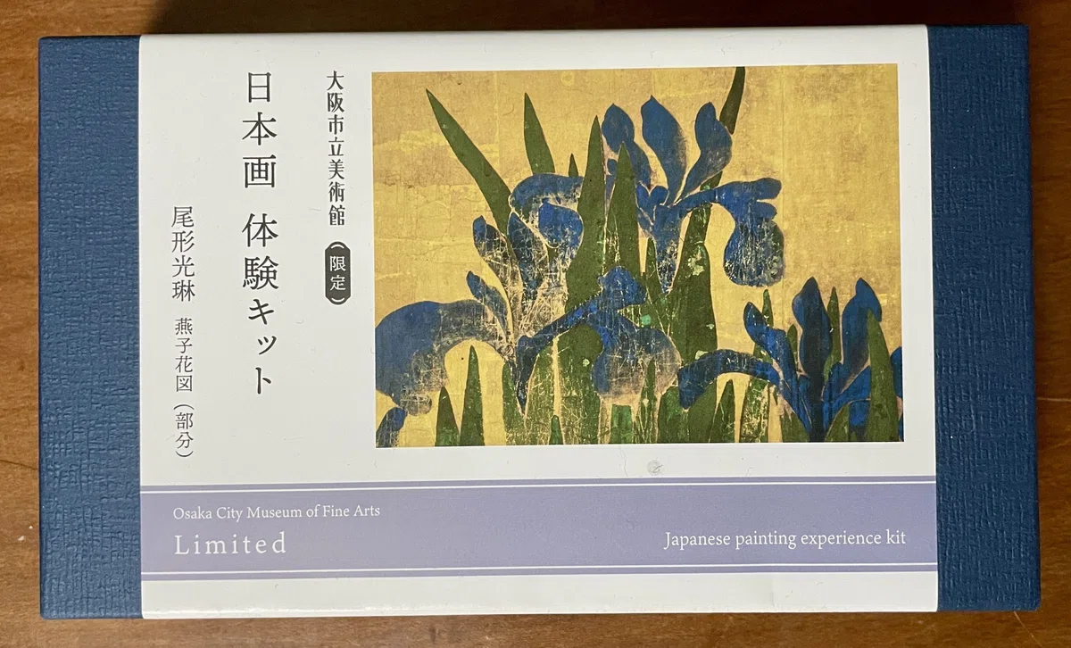 日本画を体験してみる｜硝水