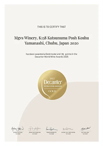 MGVsワイナリーがDWWA2025 GOLD受賞｜MTDO