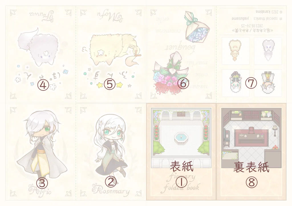 ネップリ折本をつくった忘備録｜からびな