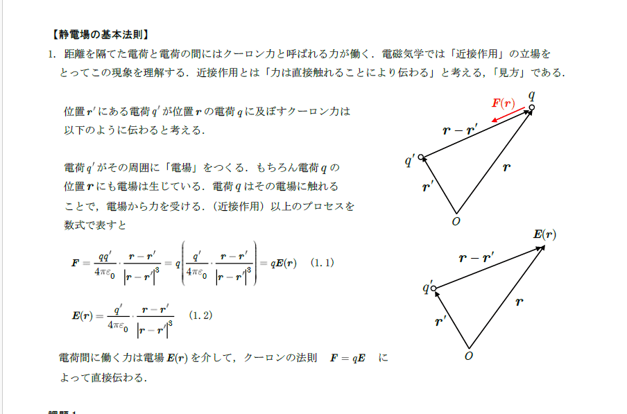 大学編入のために用いた教材と使い方｜まさ