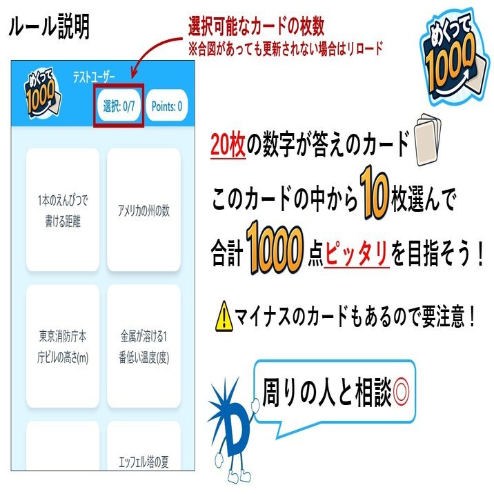 ゲーム開発もイベント企画も。若手社員の挑戦の裏側｜三菱総研ＤＣＳ 公式note
