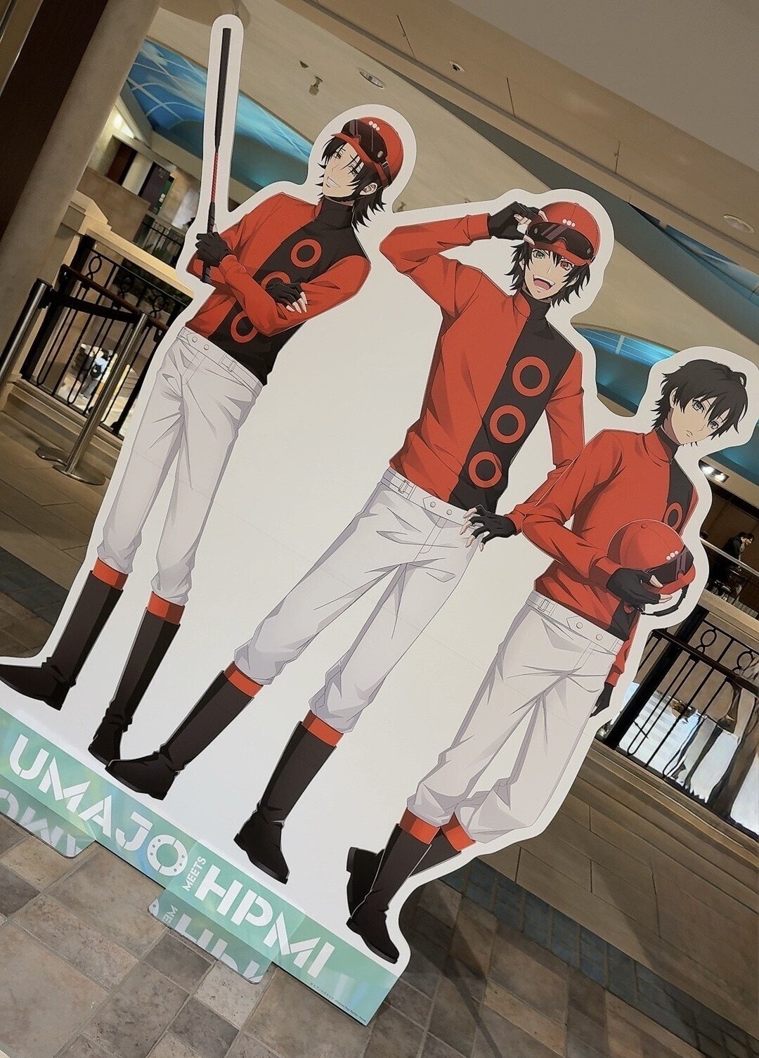 ヒプレポ】UMAJO MEETS HYPNOSISMIC-D.R.B-(東京競馬場開催) に行き