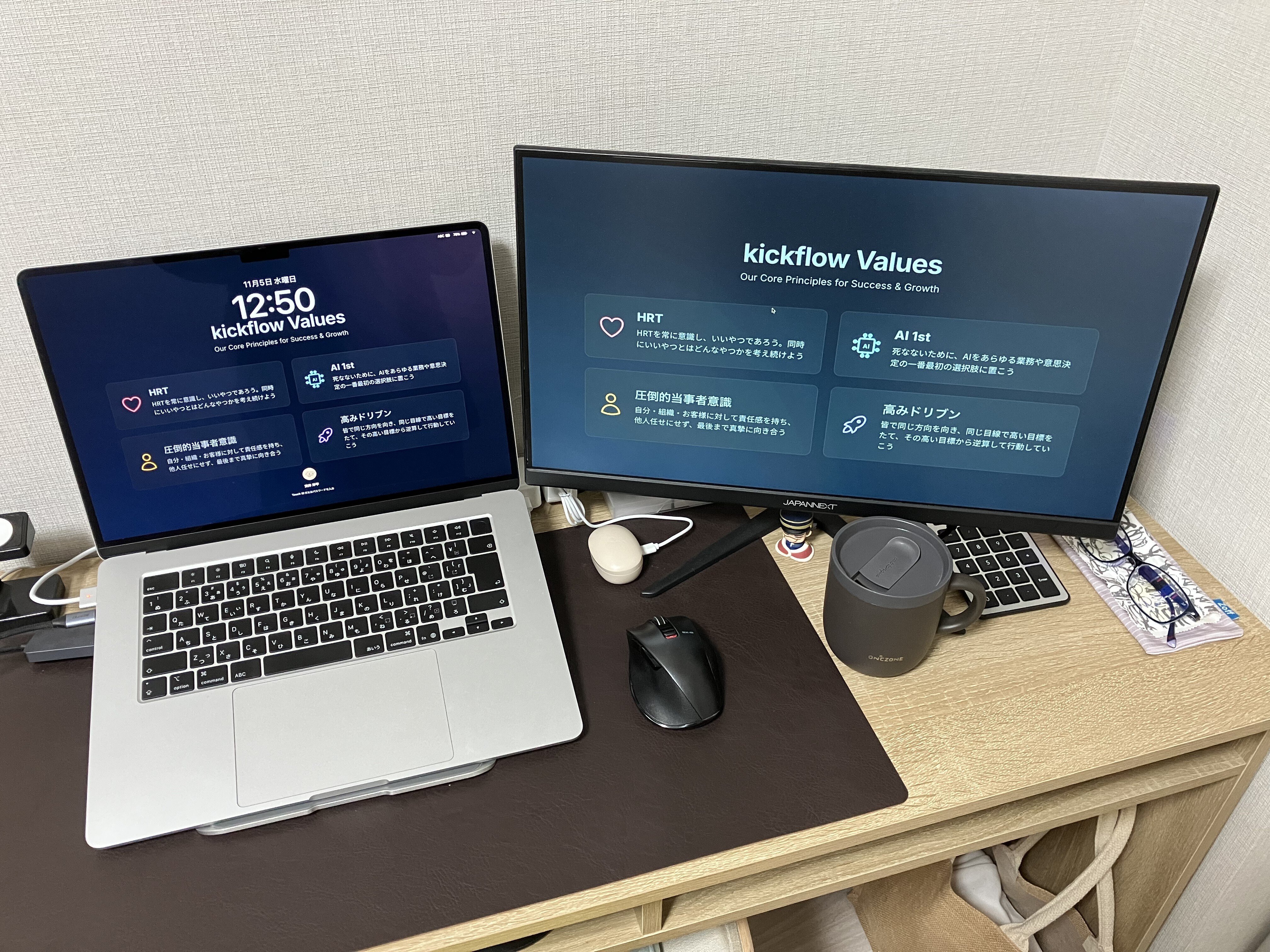 秘密基地？カフェスペース？フルリモートではたらくkickflowメンバーの