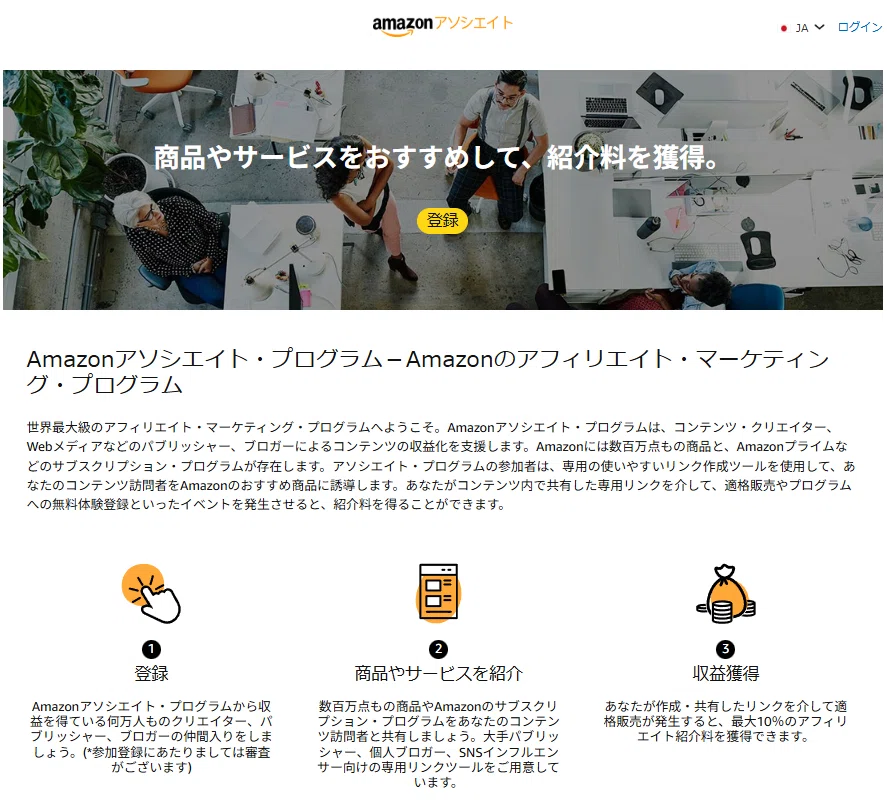 note初心者の私がAmazon審査を“1日”で突破した、ちょっとズルい裏技と5