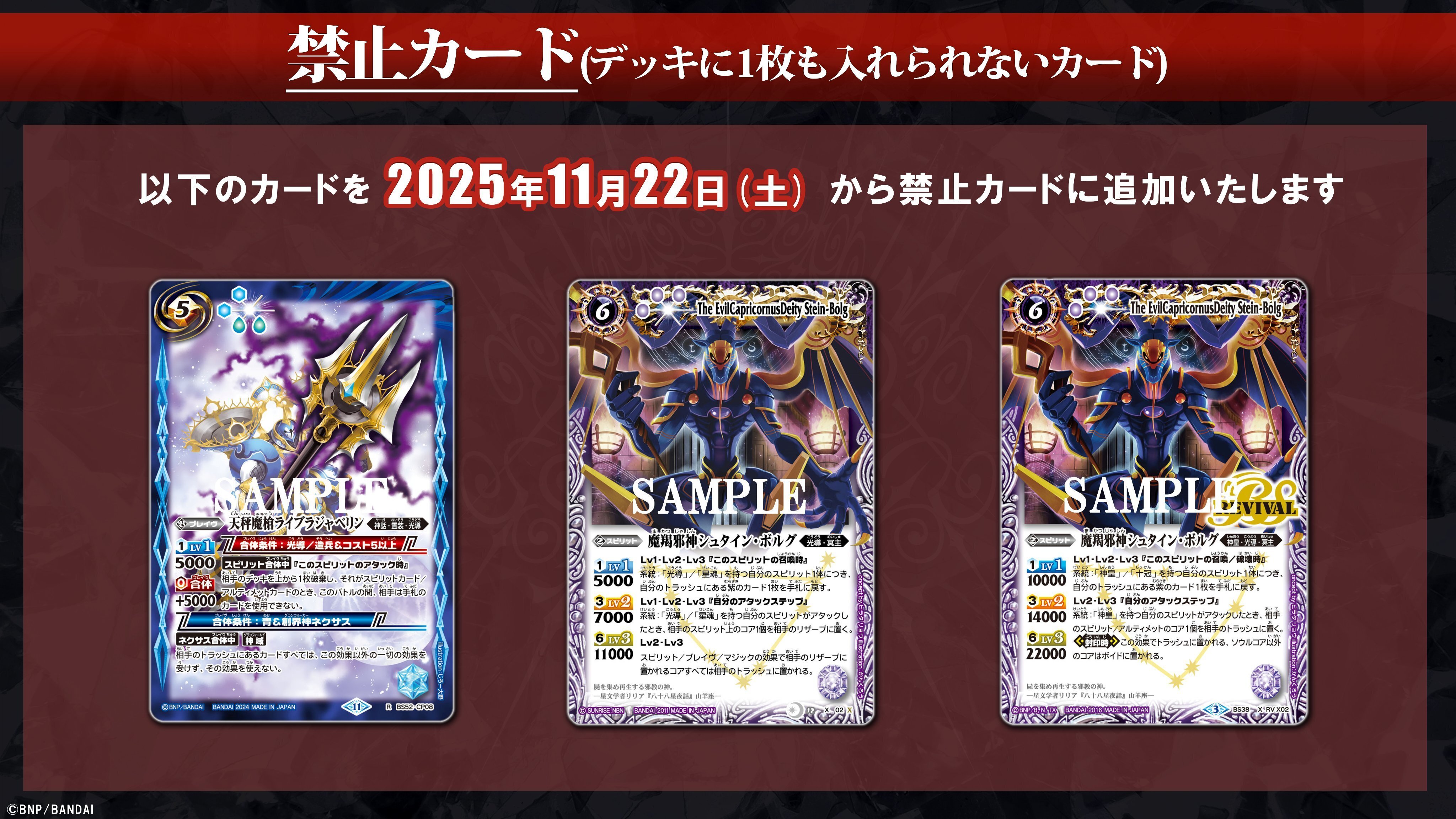 禁止制限に対して｜コン