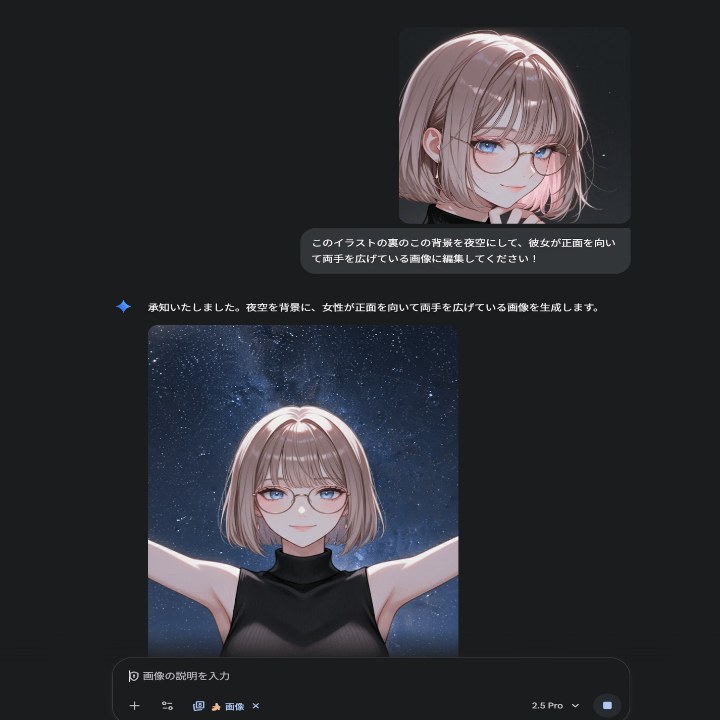 11月最新比較】最強の対話AIはどれ？ChatGPT、Gemini、PixAI「Mio