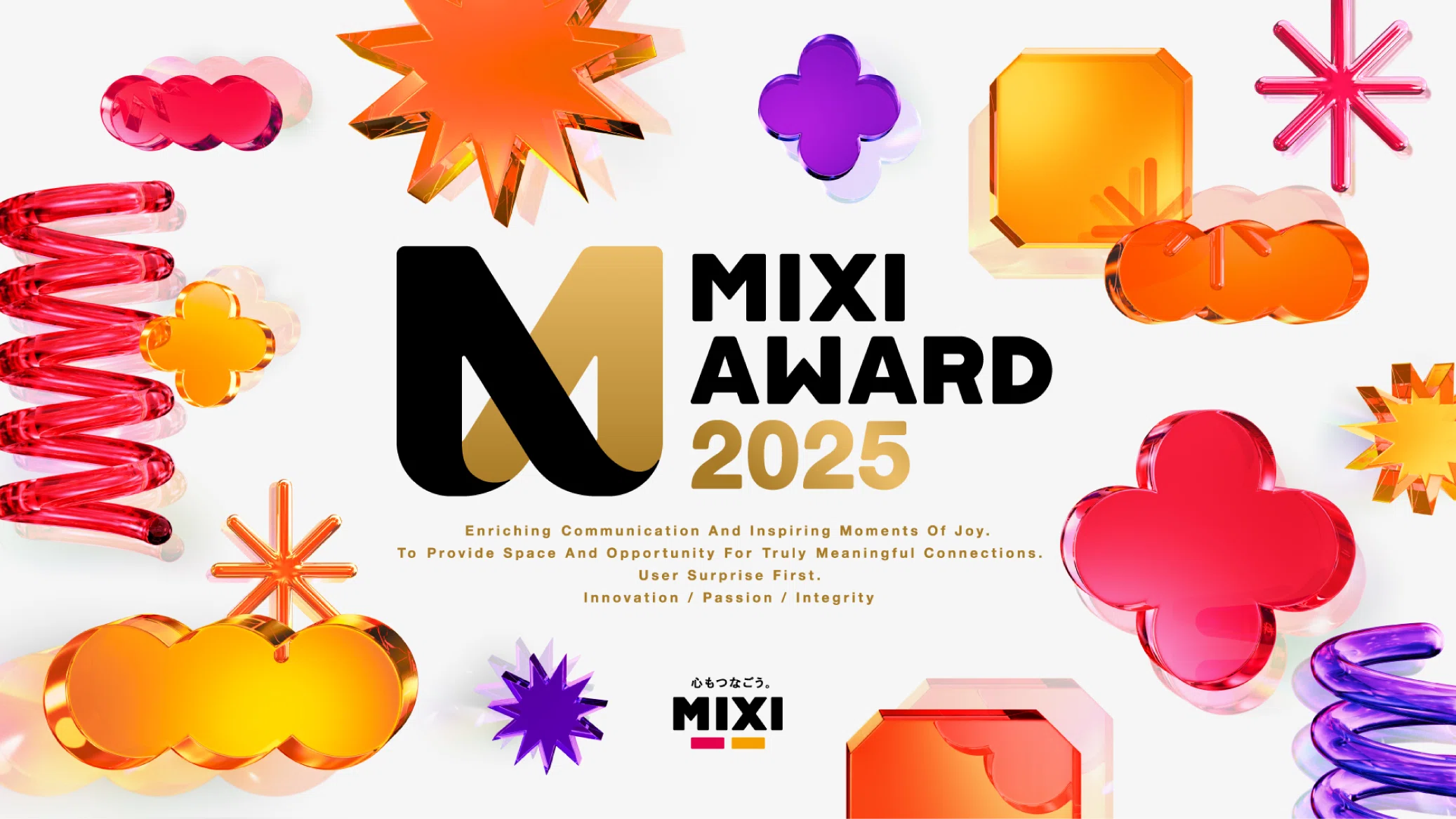 MIXI AWARD 2025 デザイン制作の舞台裏｜MIXI DESIGN