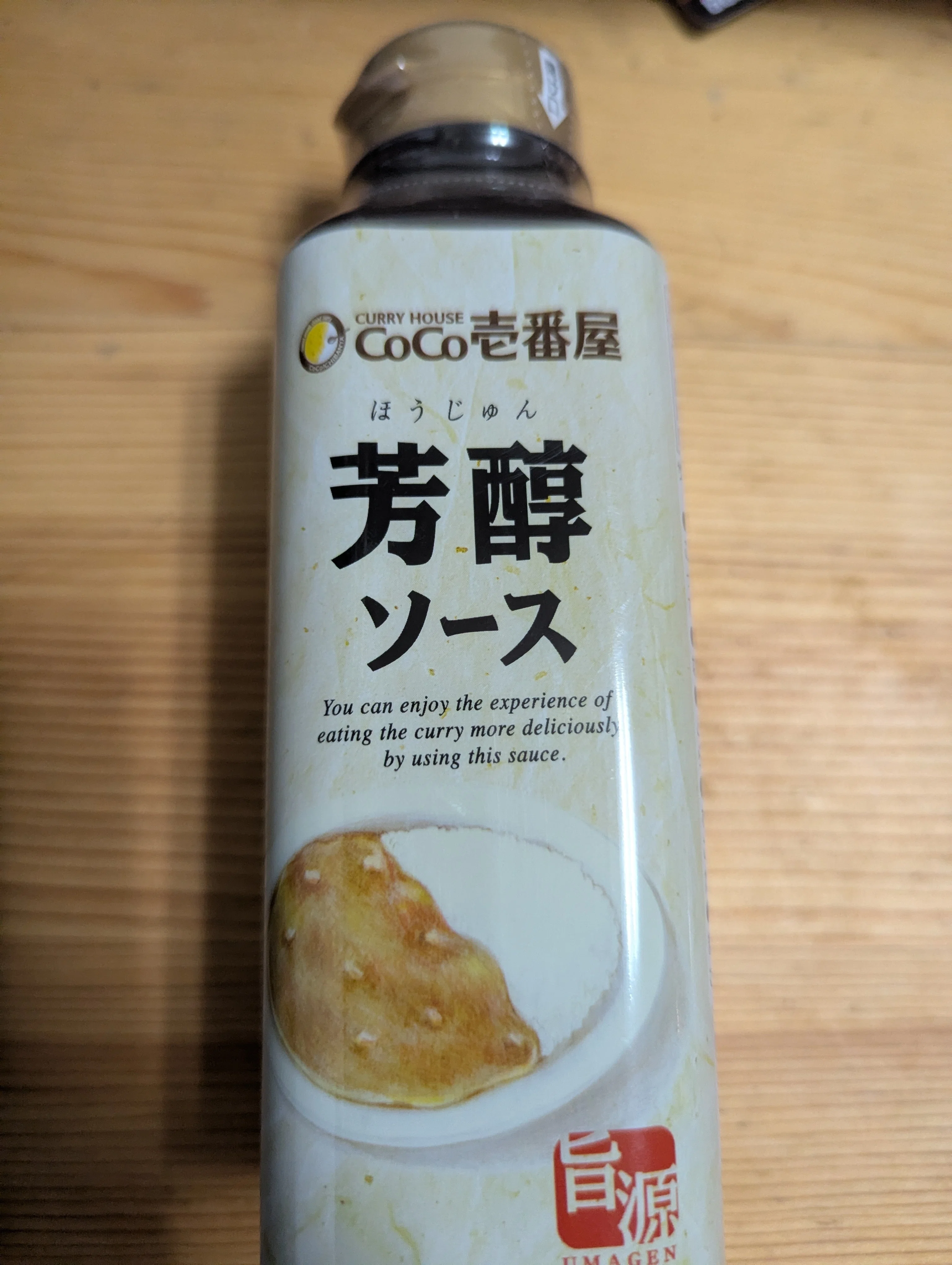 ドギラゴン王道すごーい｜本家