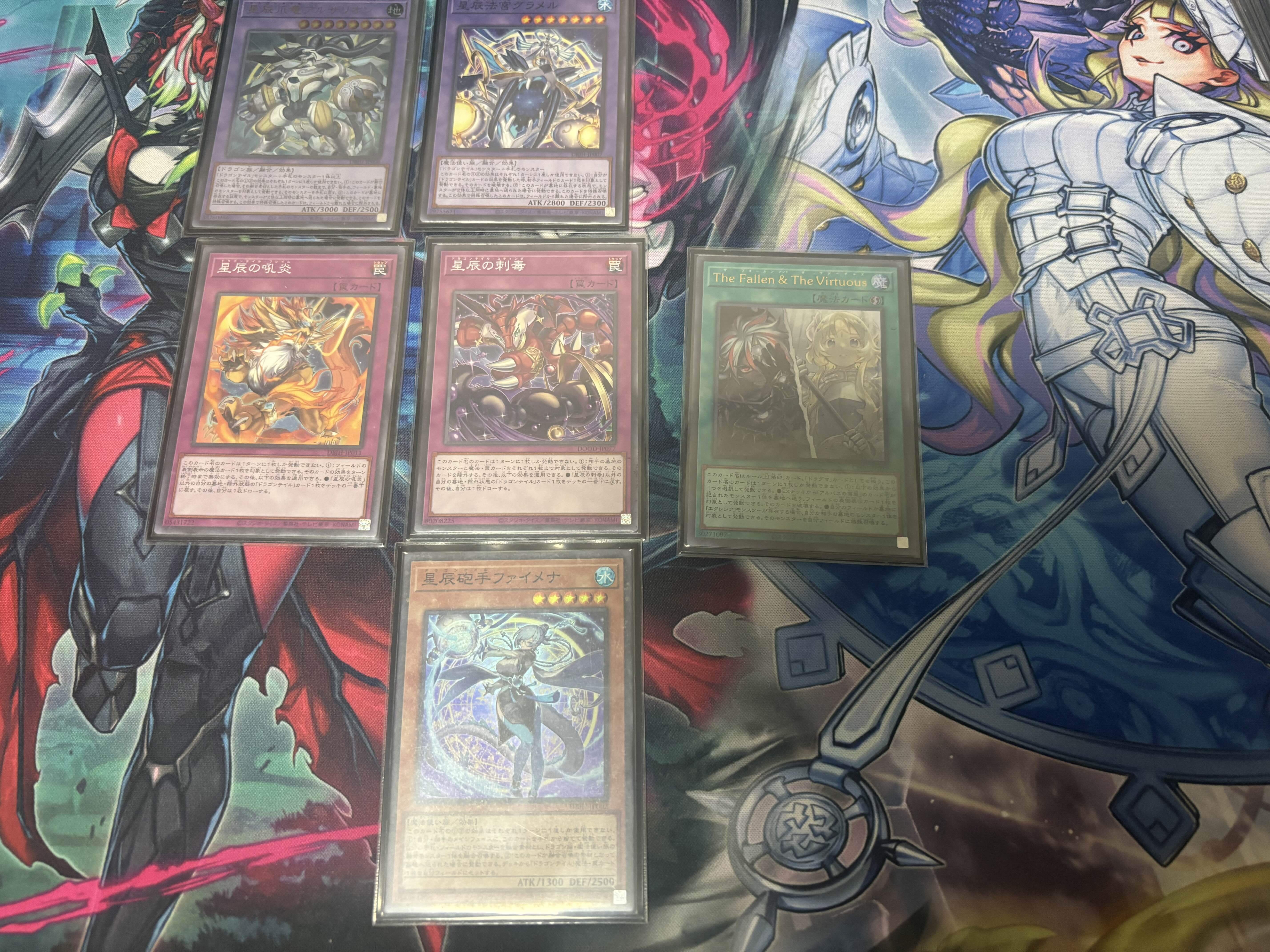 烙印ドラゴンテイル 展開例｜nato