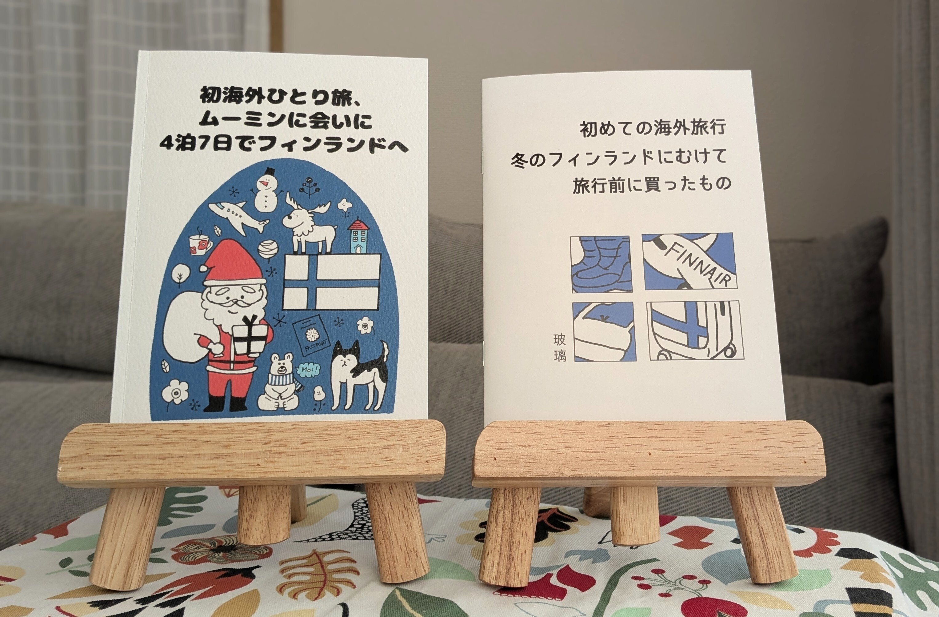 en.zine様商談中 台灣ZINE | Space Utility TOKYO