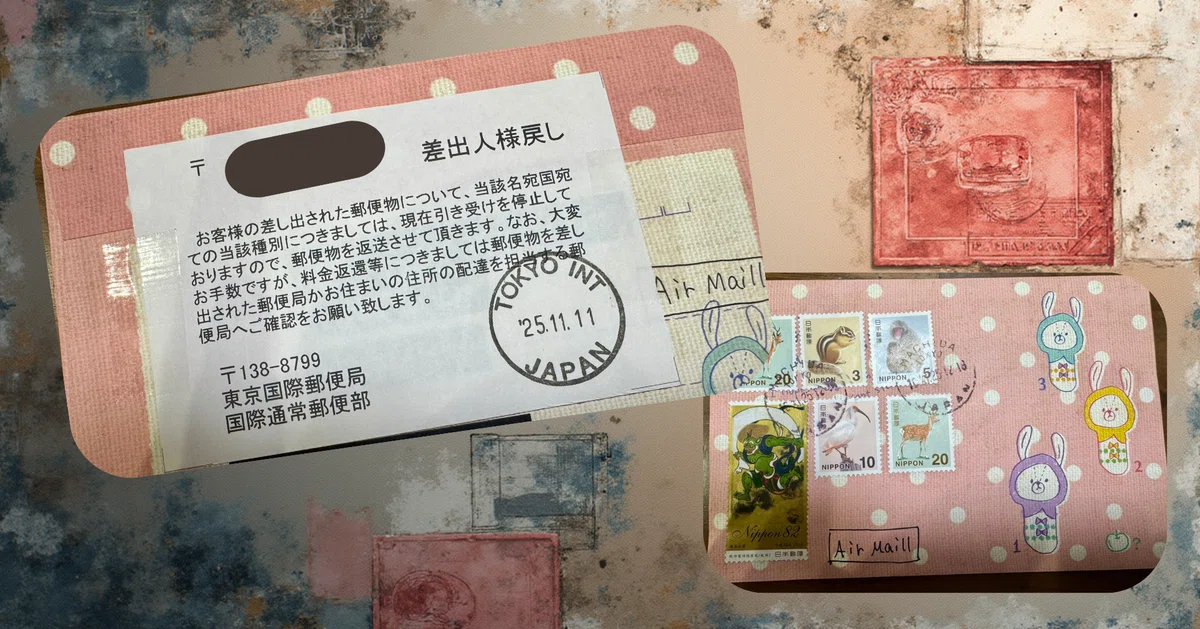 カナダ宛てに送ったサンタさんへの手紙が返送されてきた様子。
ピンクの水玉封筒に貼られた日本の切手、Air Mail の文字、
そして『差出人様戻し』と書かれた返送理由の紙が重ねて写っている。
返送印には “TOKYO INT JAPAN” と日付が押されている。