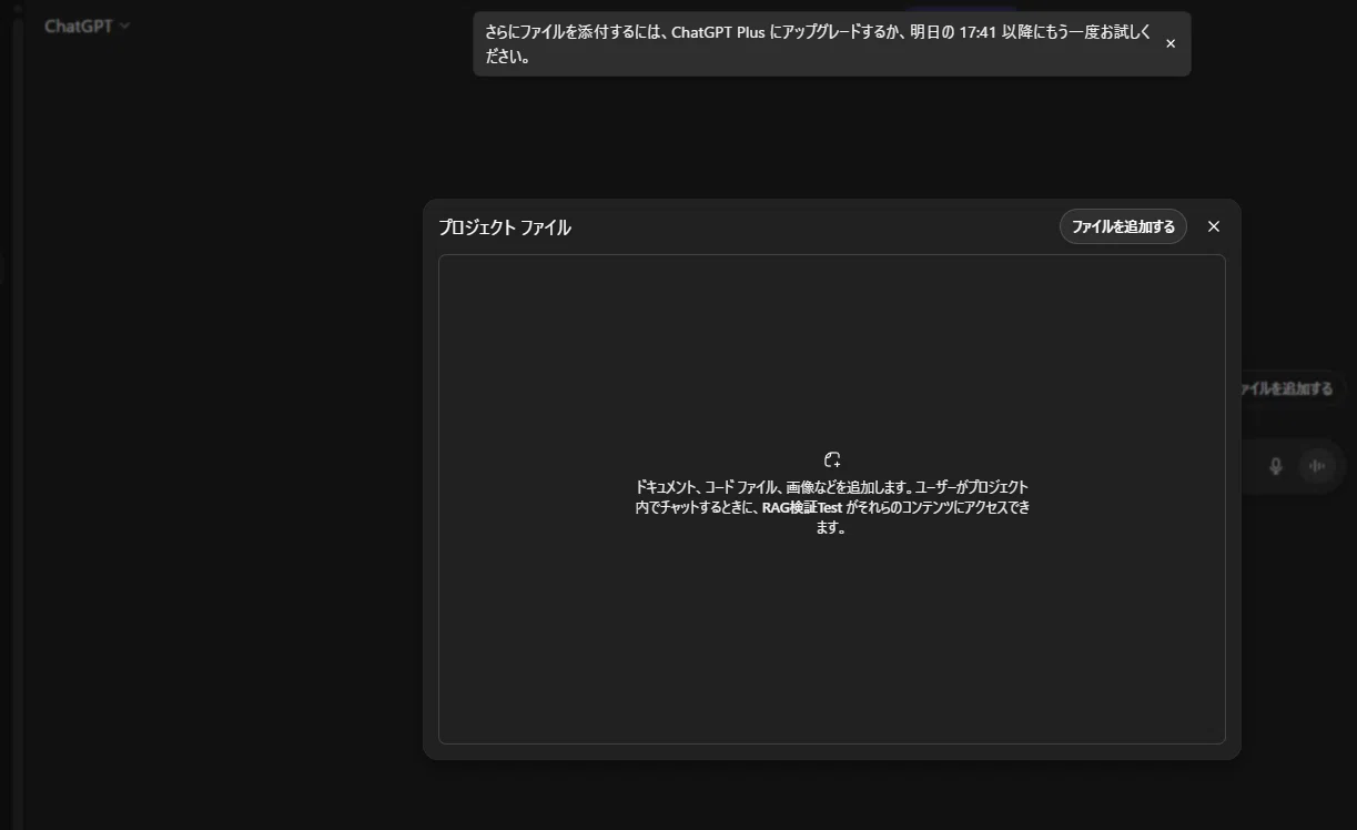 衝撃！ChatGPT・Claude無料版は知識検索に使えない？Gemini圧勝の理由