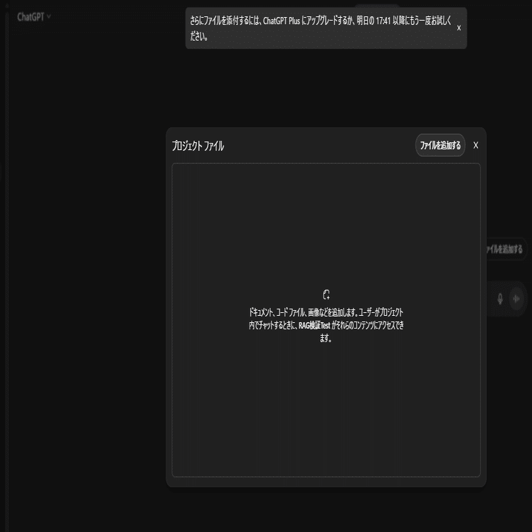 衝撃！ChatGPT・Claude無料版は知識検索に使えない？Gemini圧勝の理由
