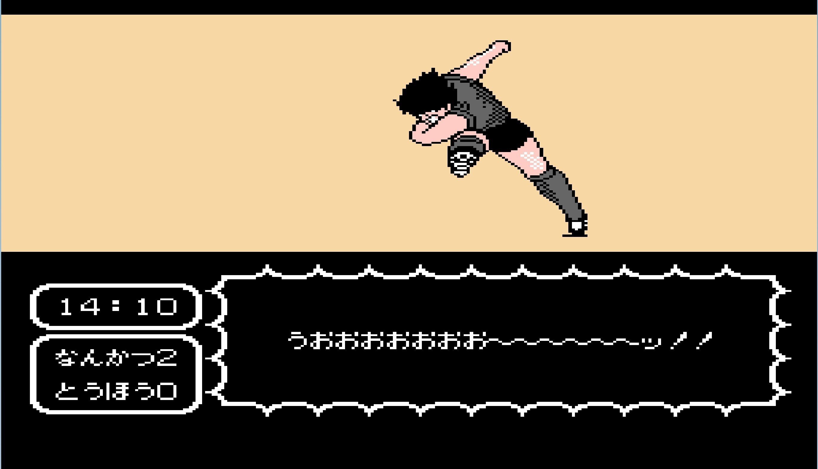 ゲーム】キャプテン翼 第8回「俺たちの夢、全国制覇V3」｜IKA