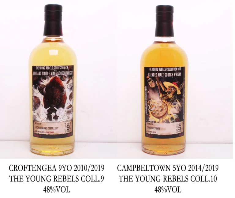 Vol43 潮と森と火の記憶 Hidden Spiritsと新鋭蒸留所でたどる“いま飲む