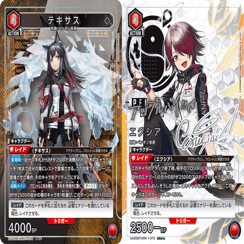 最高のデッキ、ペンギン急便 ～争奪とエヴァ環境～｜アルキメデス