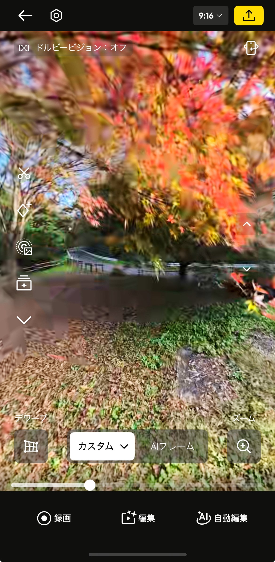 編集中… 特長-つかえる-｜デジタルフルカラー複合機 MX-3631 / MX-2631｜複合機