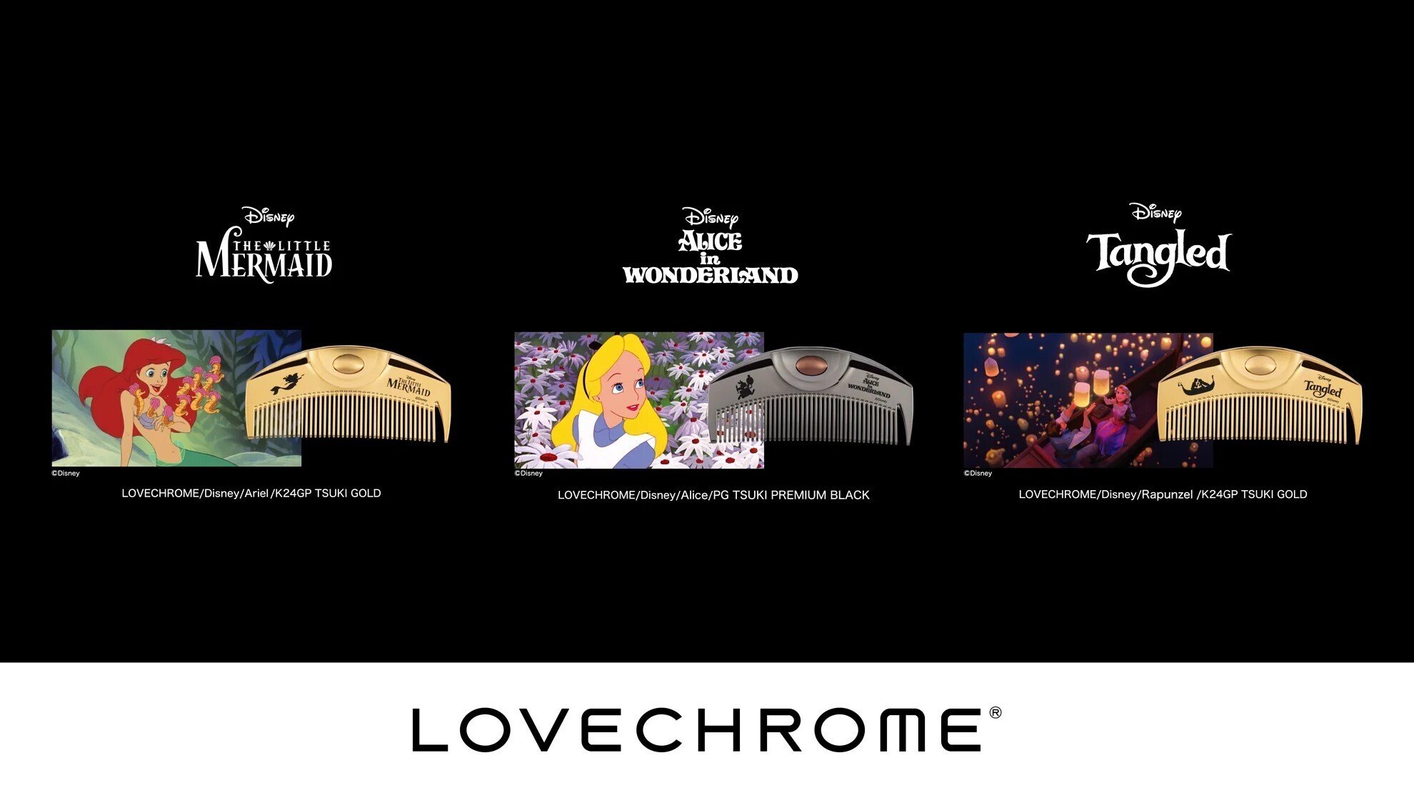 静電気に負けない！話題の「ラブクロム」が優秀すぎる件｜Homeru＃美容