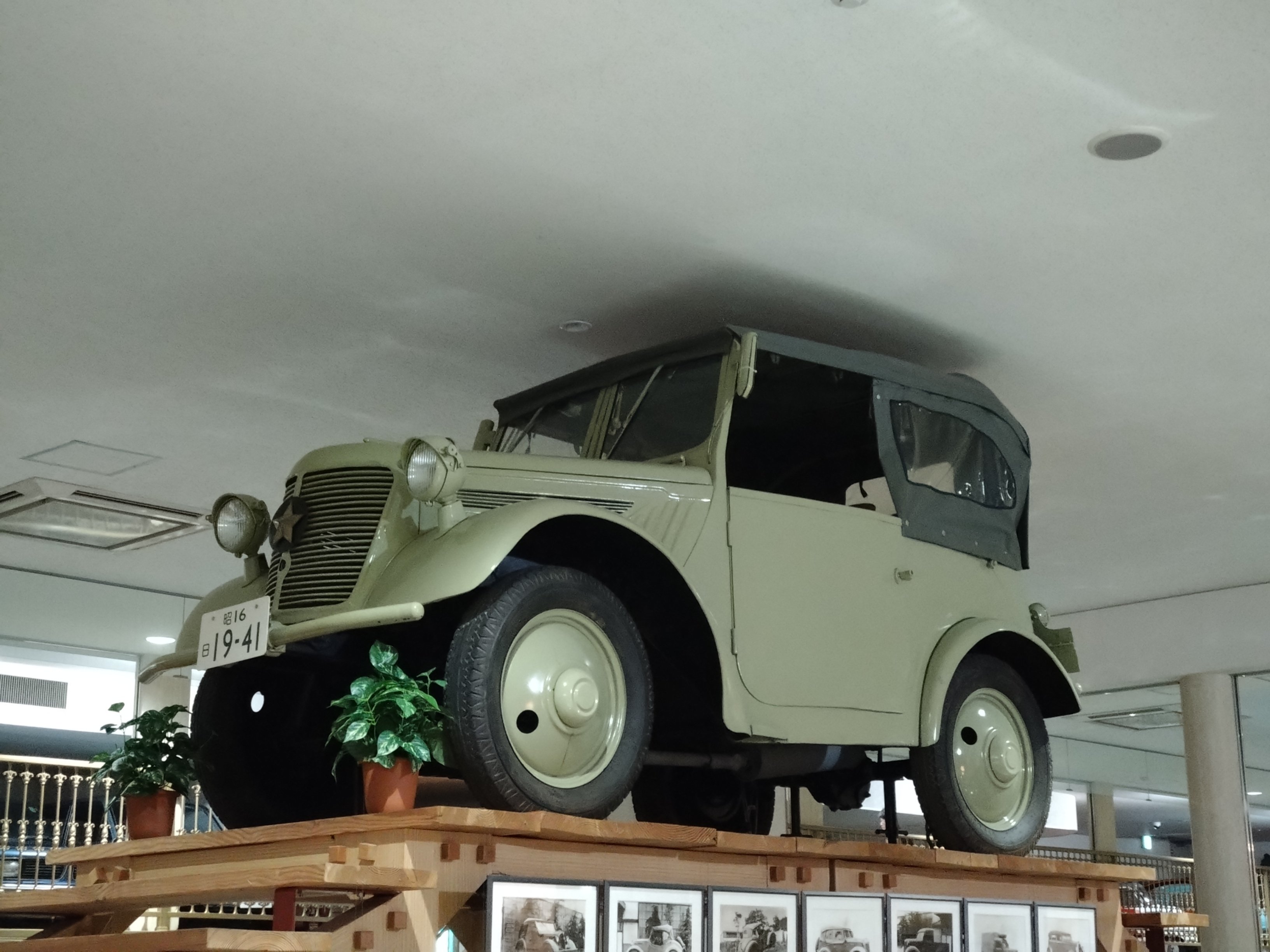 日本自動車博物館】小松でスーパー成金セダンを見た話｜大納言