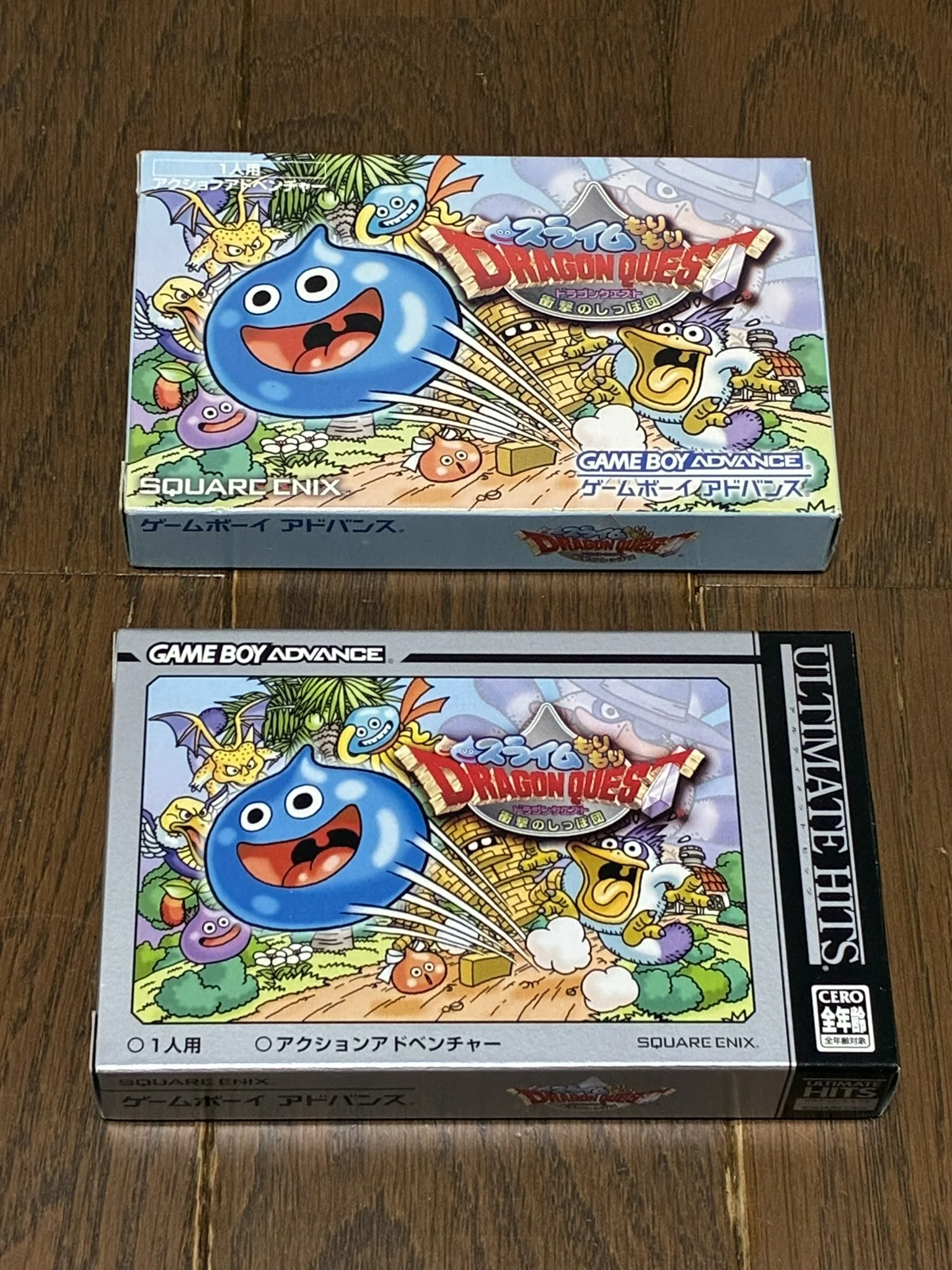 スライムもりもり ドラゴンクエスト 衝撃のしっぽ団（発売22周年