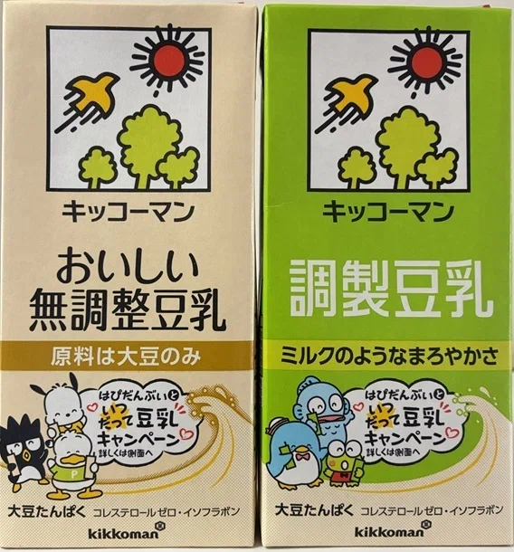 サンリオ強力ユニット「はぴだんぶい」を推す、そして豆乳を飲む｜きのころ