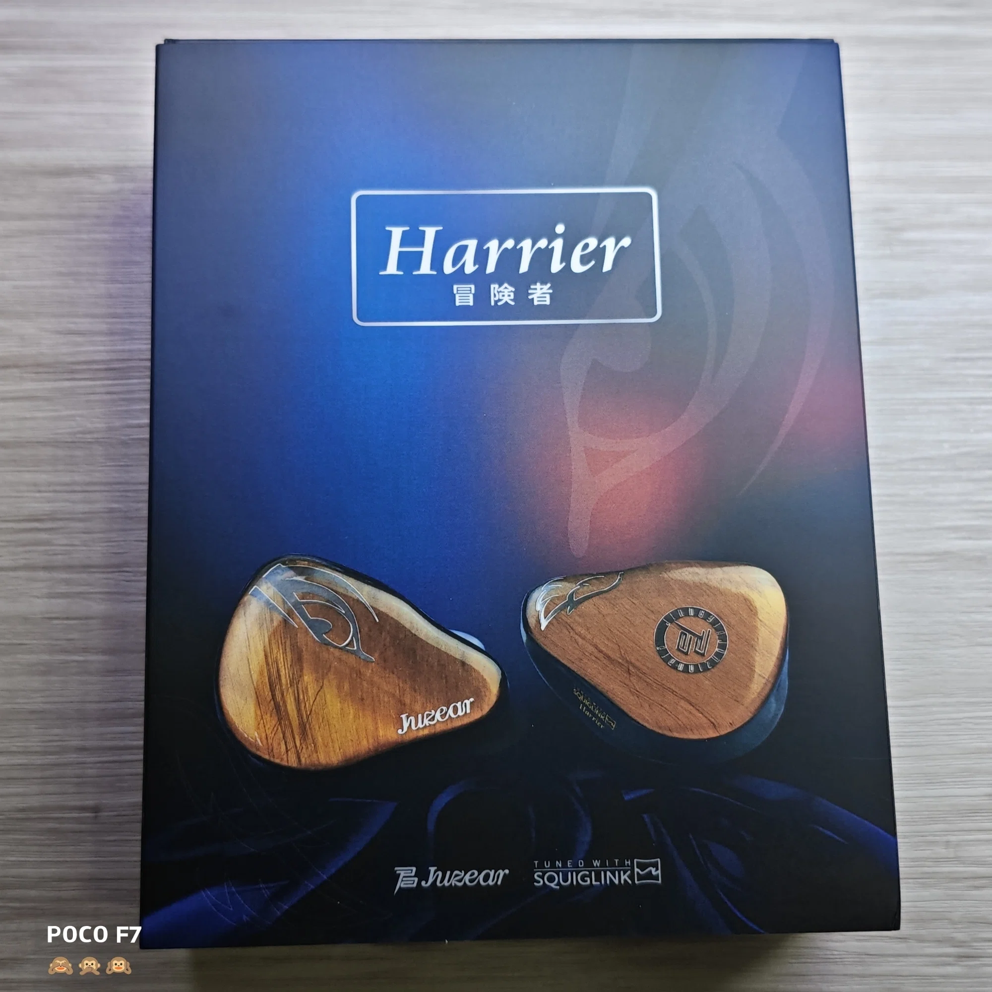 □Juzear Harrier 冒険者 紹介｜イヤホンジャックと豆?@ポタオデ