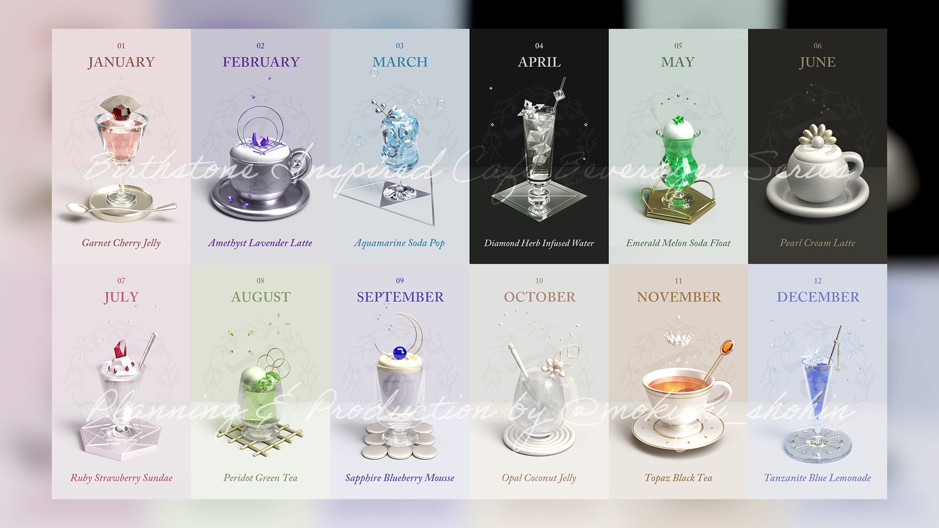 4K対応壁紙】綻ぶ蕾と解氷の囁き：アクアマリン×ソーダ｜藻屑肖品