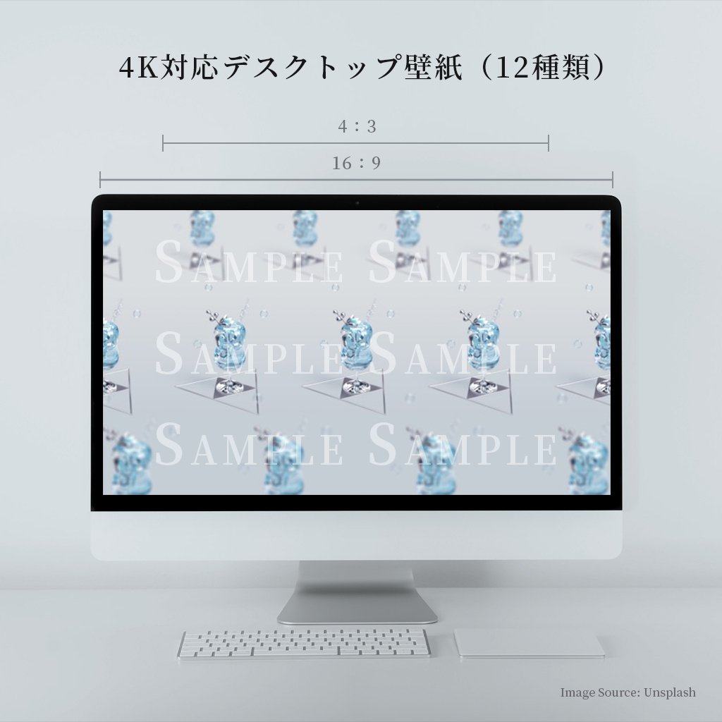 4K対応壁紙】綻ぶ蕾と解氷の囁き：アクアマリン×ソーダ｜藻屑肖品